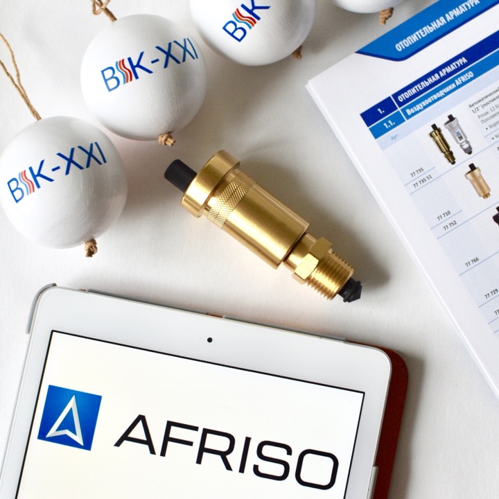 Воздухоотводчик Afriso / Афризо — лучший выбор по доступной цене. Всегда у нас на складе.