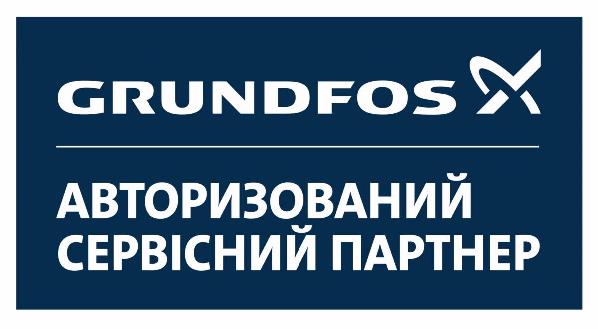 «ВИК-XXI» — первый и единственный авторизованный Сервисный центр GRUNDFOS / ГРУНДФОС в Одессе