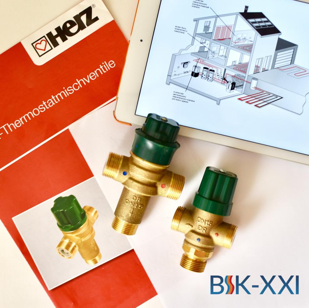 Термозмішувальні клапани HERZ / ГЕРЦ — важлива дрібниця для систем гарячого водопостачання.