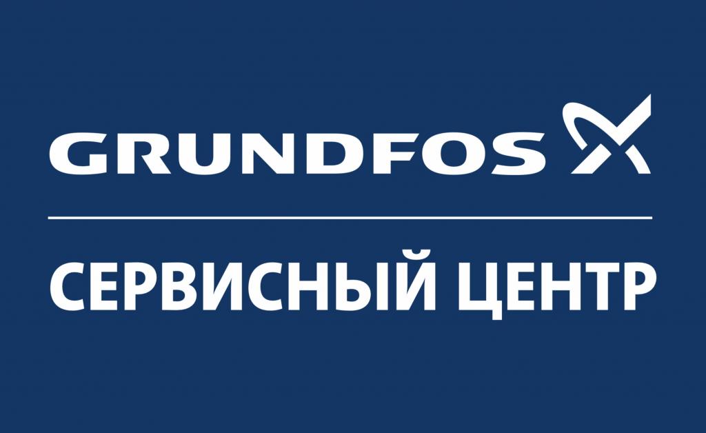 ВИК-XXI — официальный сервисный центр GRUNDFOS / ГРУНДФОС в Одессе ВИК-XXI — официальный сервисный центр GRUNDFOS / ГРУНДФОС в Одессе